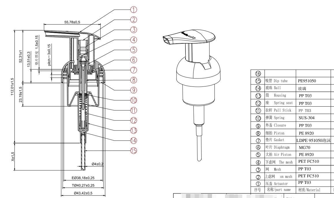 Hand wash foaming pump 40mm NEAT packagingGlobal foaming dispenser facotry